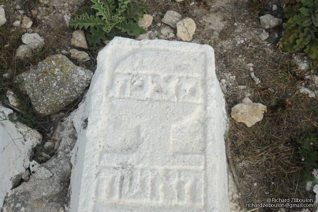 Tombe sans nom
